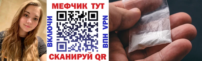 Купить Альфа ПВП Псилоцибиновые грибы Мефедрон Героин КОКАИН Конопля Гашиш Среднеколымск