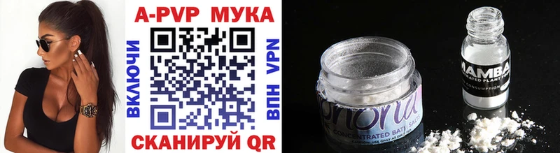 Купить  Среднеколымск  APVP СК КРИС 