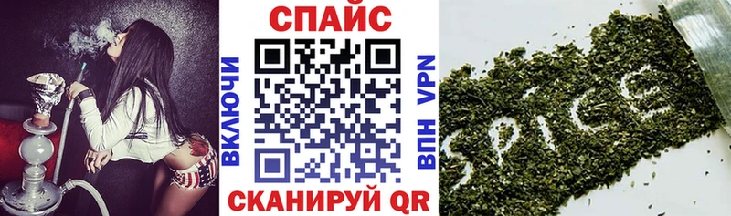 Купить  Среднеколымск  Бутират оксибутират 