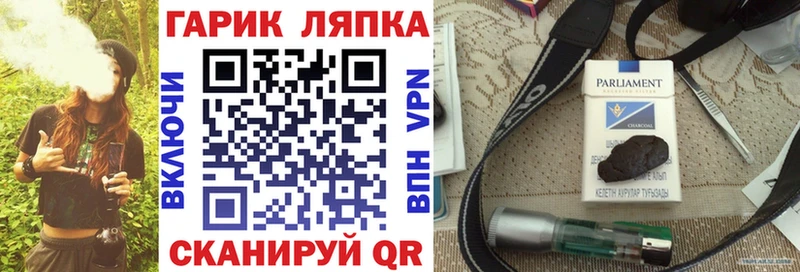 ГАШ ice o lator  Купить где  Среднеколымск 