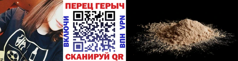 ГЕРОИН VHQ Среднеколымск