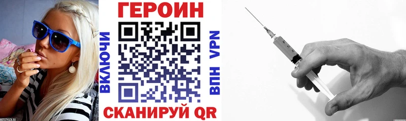 ГЕРОИН афганец  Купить закладки  Среднеколымск 