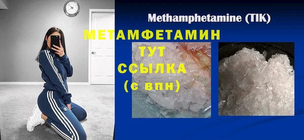 скорость Пересвет