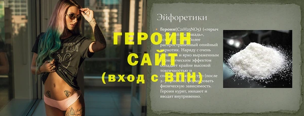 альфа пвп VHQ Переславль-Залесский