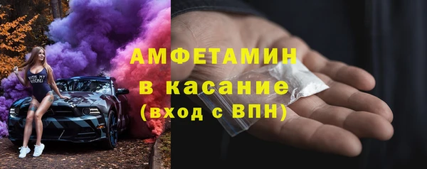 скорость Пересвет