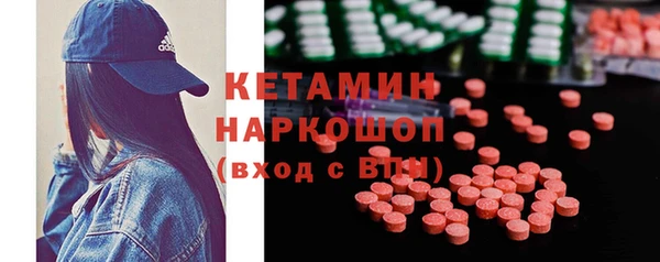спиды Покровск