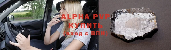 альфа пвп VHQ Переславль-Залесский