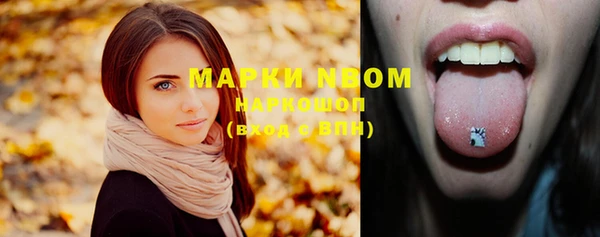 скорость Пересвет