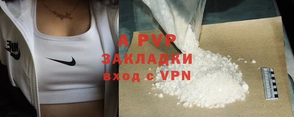 альфа пвп VHQ Переславль-Залесский