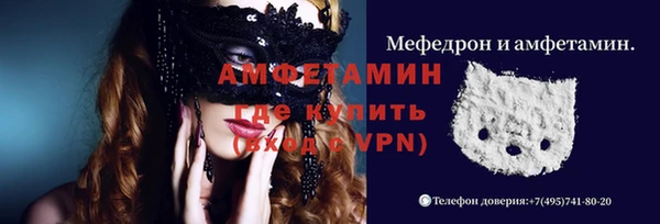 скорость Пересвет