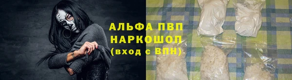 альфа пвп VHQ Переславль-Залесский