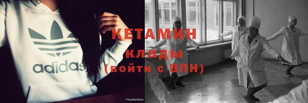 альфа пвп VHQ Переславль-Залесский