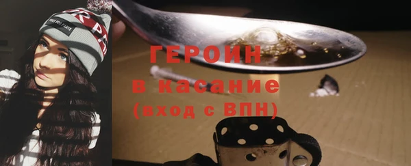 альфа пвп VHQ Переславль-Залесский