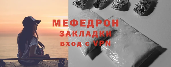 скорость Пересвет