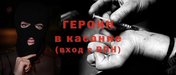 альфа пвп VHQ Переславль-Залесский