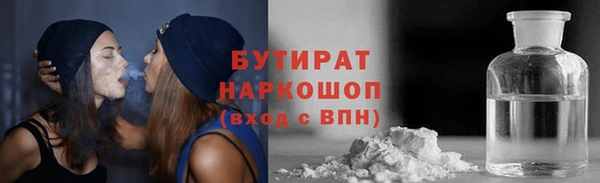 скорость Пересвет