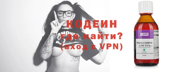 скорость Пересвет