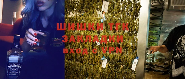 альфа пвп VHQ Переславль-Залесский