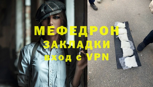альфа пвп VHQ Переславль-Залесский