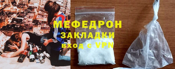 альфа пвп VHQ Переславль-Залесский