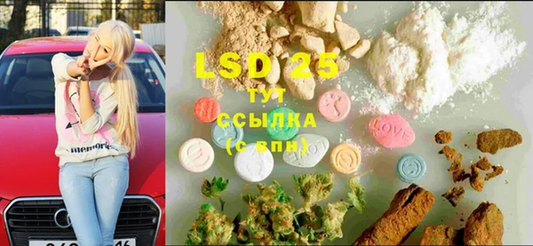 мефедрон мука Покров