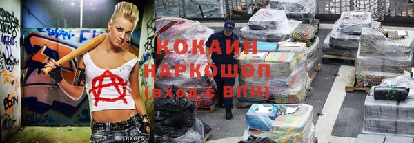 скорость Пересвет