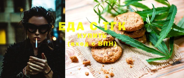 альфа пвп VHQ Переславль-Залесский