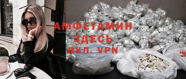 скорость Пересвет