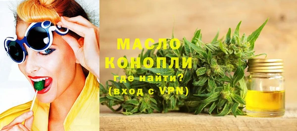 альфа пвп VHQ Переславль-Залесский