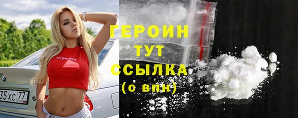 скорость Пересвет