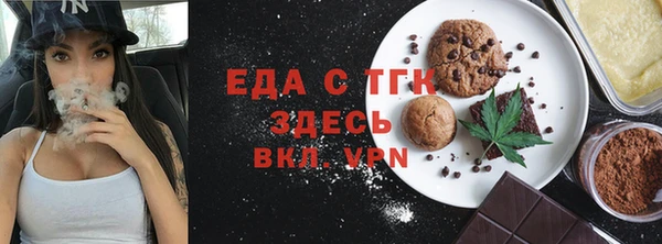 альфа пвп VHQ Переславль-Залесский