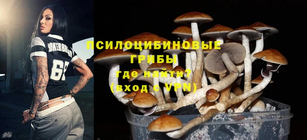 альфа пвп VHQ Переславль-Залесский