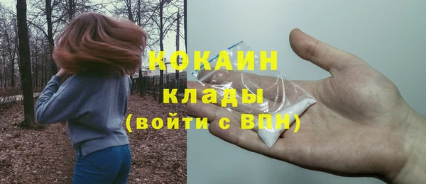 альфа пвп VHQ Переславль-Залесский