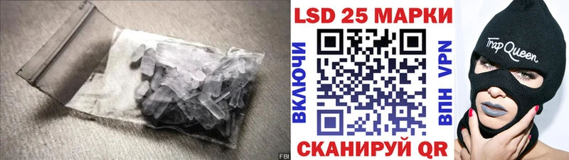 LSD-25 экстази кислота  Купить  Среднеколымск 
