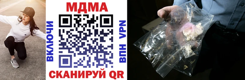 Купить закладки  Среднеколымск  MDMA crystal 