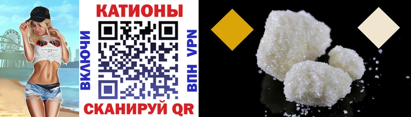 Купить  Среднеколымск  Мефедрон мука 