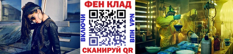 МЕТАМФЕТАМИН кристалл  Купить  Среднеколымск 