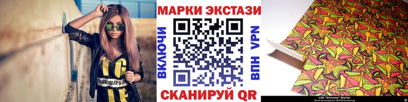 Наркотические марки 1,5мг  Купить где  Среднеколымск 