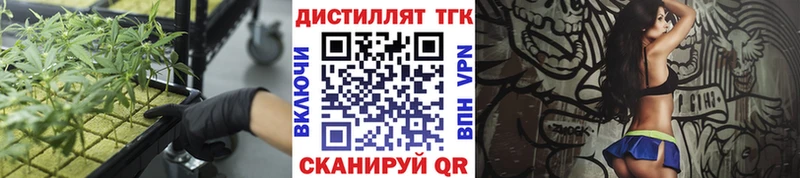 Дистиллят ТГК вейп Купить где Среднеколымск
