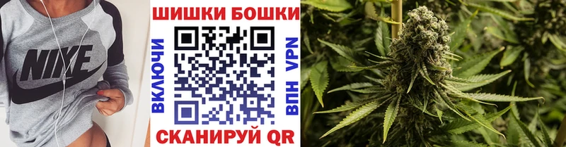Купить  Среднеколымск  Шишки марихуана тримм 